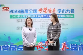 中国专利配方＋鲜活A2奶源共同构筑金领冠珍护铂萃视频封面