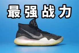 Nike KD12 曾经最强的实战篮球鞋！视频封面