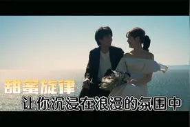 感受Elijah Woods的甜蜜旋律《24/7, 365》情歌陪你牵手征途视频封面