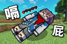 MC当不能碰到草方块？这草地真烫脚啊喂！ #我的世界 #单机游戏