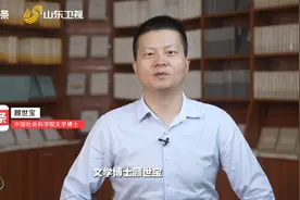 《琵琶行》的情感密码【超级语文课】@山东卫视 @超级语文课视频封面