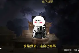 （完结）《父爱如山》我爹有大帝之姿，桀桀桀!！你们谁敢惹我视频封面