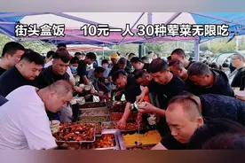 安徽大姐卖10元盒饭，30种荤菜无限吃，因饱受争议当街哭泣，委屈视频封面