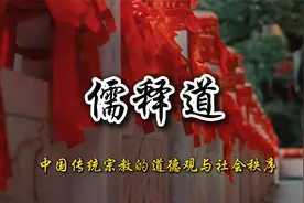 从五逆十恶到极乐世界视频封面