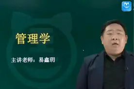 2024卫生管理副高-卫生管理副主任医师-定义管理者的领域（1）