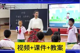 优质课评比一等奖口语交际《劝告》公开课教学设计课件PPT实录