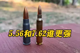北约5.56子弹vs 7.62x39毫米子弹，它们谁更强？视频封面