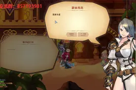 S4.5鹿鹿彩虹岛 主线剧情第二章第6节