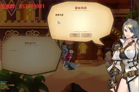 S4.5鹿鹿彩虹岛 主线剧情第二章第6节