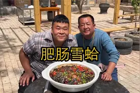 大壮家来了一个女邻居，第一次来就借蛋视频封面