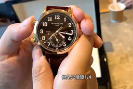 百达翡丽 Patek Philippe Calatrava Ref.5524  飞行员腕表两地时视频封面