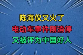 交警晚上10点贴罚单合理吗？是否有法可依，困扰大家的疑惑解开了视频封面