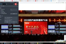 【图吧杂谈】龙芯的主频上不去真的只是因为工艺吗？视频封面