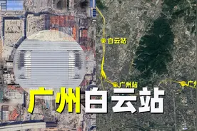 白云站，广州为何要花440亿修一个普铁站？