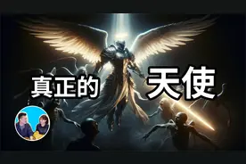 真正的天使七大天使和墮落天使
