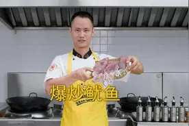 厨师长教你：“爆炒鱿鱼”的家常做法，口感爽脆，香辣过瘾