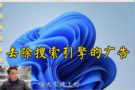 浏览器搜索引擎百度等广告拦截,安装浏览器插件去除广告视频封面