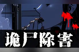 明明他是个施暴者，我却还嫁给他，每天伺候他，只为了那天！视频封面