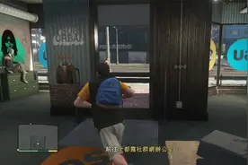 阿陳《PS3 GTA5》全剧情半实况流程解说第四期