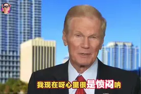 搞笑配音：嫦娥六号顺利返回地球，拜登郁闷极了，太逗了视频封面