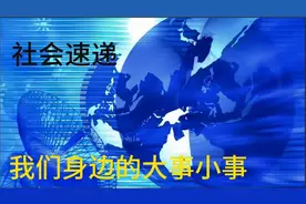 宗馥莉辞职原因曝光，掌控宏胜饮料集团掏空娃哈哈核心资产，暴赞