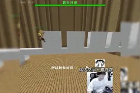 主播蛋白：像这种极难的三格远旋转跳该怎么过~我只示范一次