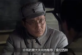 比黄金还贵重的盘尼西林失窃，侦查科立即展开调查视频封面