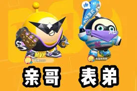 《我拿你当亲哥，你拿我当表弟》