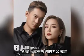 百万网红澳门酒窝夫妇思思跳楼身亡，生前被网暴，老公表现引争议视频封面