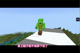 我的世界：塔防系列。新装置的实用性_神奇的雪！