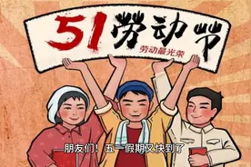 2024年五一出游人多吗？旅游人次排名，中国人为什么这么爱旅游
