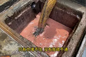 洗车场沉淀池积满淤泥，用高压吸污车清抽视频封面