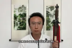 为什么说美国的开国元勋们无比伟大，我们不应该过分地迷信先知？视频封面