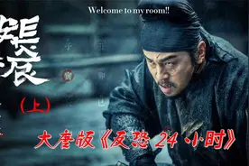一口气看完大唐版“反恐24小时”，老兵不死，只是慢慢凋零！