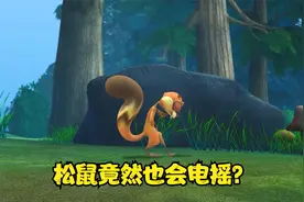 早期熊出没中蹦蹦化身电摇哥这一集你是否还有印象吗？视频封面