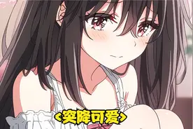 从小到大的好兄弟，竟一脸迷恋的看着我