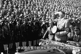 德国纳粹历史视频封面