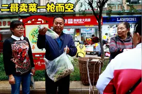 农村夫妻进城卖菜;折耳根太受欢迎了;二哥二嫂全程笑的嘴都合不拢视频封面