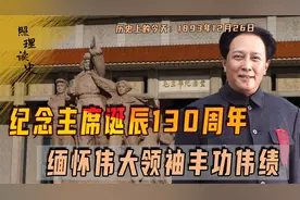 1893年12月26日，是主席诞辰日，未来我们能否把这一天定为圣诞节