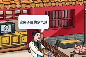 一夜暴富到底是什么感觉啊~#抖音小游戏 #文字玩出花视频封面