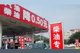 私营加油站6块一升的油，跟中石油中石化9块一升的油，有啥区别？视频封面
