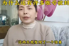 抖音社区自律公约要多学习还有违规账号被封。公约不断在升级。