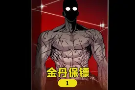 八年老兵退役，刚下飞机就被空姐质疑携带违禁品视频封面