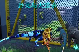恐龙岛大猎杀（三），进化特暴就是爽，在陆地上基本实现无敌了