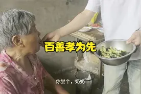 百善孝为先！弟弟一年没回家，一回家就给爷爷奶奶做饭吃，真孝顺视频封面