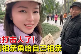 到成都相亲角为自己征婚，结果扎心了，30岁离异女人这么没市场？视频封面