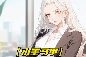 老爸看我70多个月还没有女朋友，一口气帮我找了五个未婚妻视频封面
