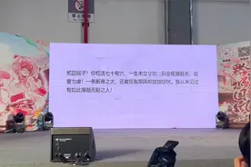 谢莹老师现场双声线配音，真是太牛啦