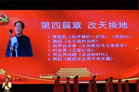 （1）情景剧《杨开慧的一封信》《到韵山》视频封面