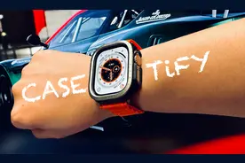 CASETiFY苹果手表壳分享 和他们家手机壳差远了